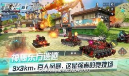 重装上阵最新爆料核芯,核芯升级，全新战力再临