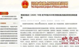 固始新闻爆料网站最新,最新爆料揭示惊人内幕，揭秘背后真相！