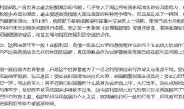 社会最新爆料网站,网络舆论风向标再起波澜